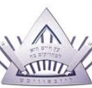 Yeshivah College - Schools Australia