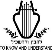 The King David School - Schools Australia