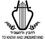 The King David School - Schools Australia 0