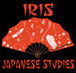 Iris Japanese Studies - Schools Australia