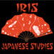 Iris Japanese Studies - Schools Australia 0