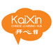 KaiXin Chinese Learning Hub - Schools Australia 0