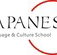 IJapanese Language  Culture School - Schools Australia