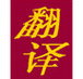 Tran Hai  Company - Schools Australia
