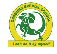 Geebung Special School - Schools Australia
