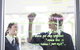 Queensland Academies - Health Sciences Campus - thumb 0