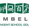 Tambelin Independent School  - Schools Australia