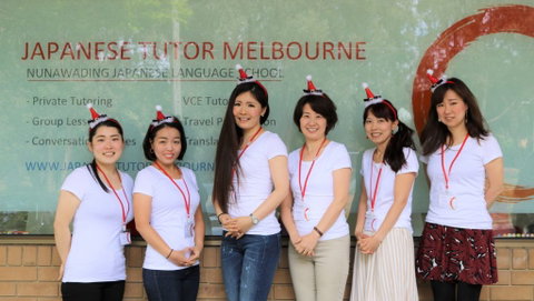 Japanese Tutor Melbourne Pty Ltd - Schools Australia 1